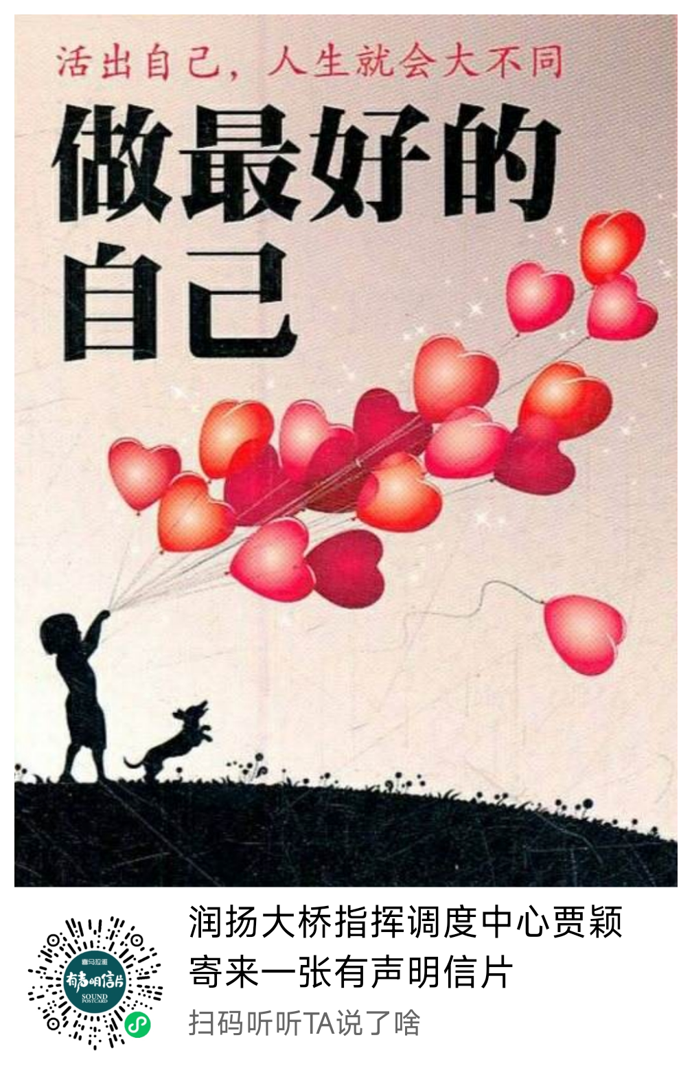 收集结果-贾颖.png