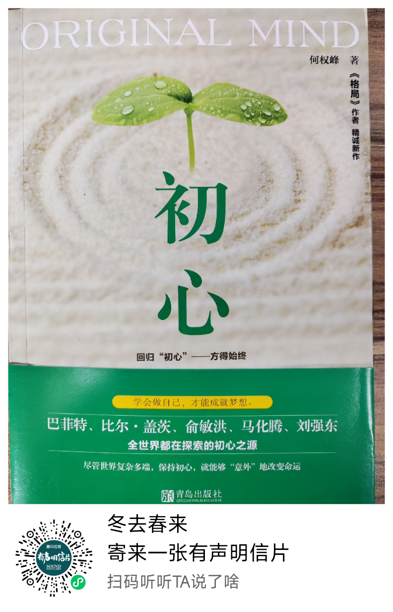 收集结果-严媛媛2.png